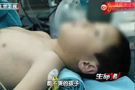生命缘：男童进手术室却不哭，肿瘤面积过大，医生要切下数万刀视频封面