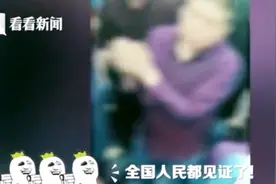 火车三结义！三陌生男子喝多了磕头认兄弟！网友：全国人民见证了视频封面