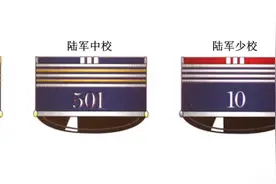二战法国军徽帽徽列表视频封面
