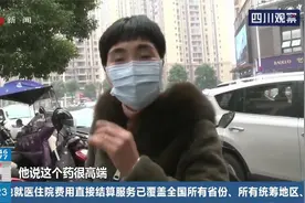 女子在养生店不到半年时间花了31万元，家人怀疑被套路视频封面