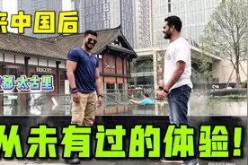 从印度第一次来中国，我仿佛发现了新世界！火车为啥能跑这么快？视频封面