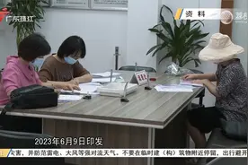 企业发文件“禁止婚外情和出轨”引热议视频封面