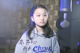 点点超强爆发力演唱《追梦赤子心》听完热血沸腾！视频封面