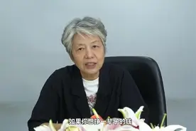 李玫瑾：如果孩子厌学怕吃苦，请你一定要这样告诉他视频封面