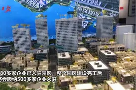 融创智谷打造世界级水准人工智能产业园：快手、浪潮知名企业入驻视频封面