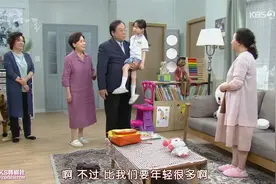 见过和善的育儿嫂、三位老人放下心，奶奶为从前道歉、两亲家和好视频封面