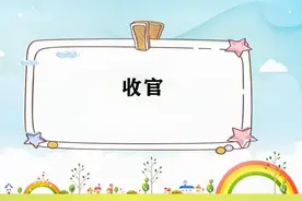 怎么就算赢了？用7路小棋盘教你秒懂如何收官视频封面