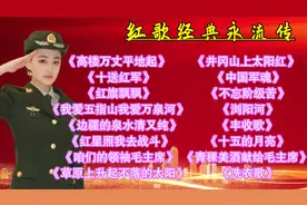 【经典红歌联唱】（歌词）热爱红军 热爱党 《高楼万丈平地起》视频封面