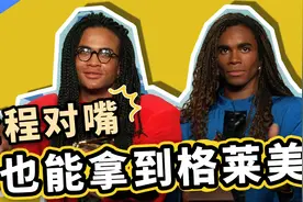 格莱美之耻！颜值即正义？假唱天团的悲惨故事【冷知识】视频封面