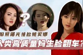 【美伢】一分钟告诉你如何改善女生男相视频封面