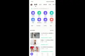 探索keep健身隐藏功能-05-跑步轨迹实景记录