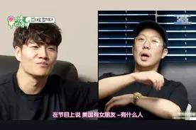 金钟国传闻已在美国成家？ HAHA：女儿叫Britney，大嫂叫Julia视频封面