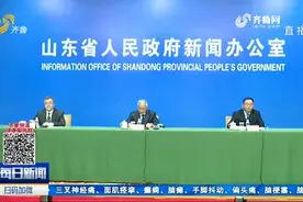 8月1日起，《山东省伤残抚恤管理实施细则》正式实施，具体看过来视频封面