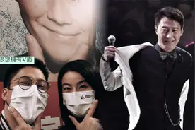 黎明开演唱会，其它3位天王送花篮捧场，霍启刚郭晶晶现场追星视频封面