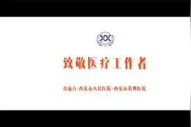 答卷人视频封面
