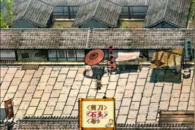 轩辕剑3外传天之痕048寻找部分DOMO成员视频封面