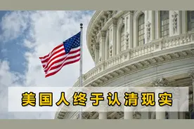 “当美国人你骄傲吗？”独立日前，美媒街访大学生，得到意外回答视频封面