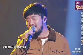 大胡子唱出平凡力量！好听爆棚，全场观众都沸腾了！视频封面