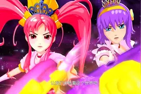 艾可魔法少女：仙儿也变身加入战斗视频封面