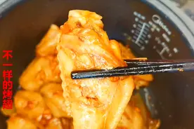 只要一个电饭煲，鸡翅就是这么简单，入味又好吃感觉做少了视频封面