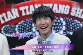 王源自述当官经历，还当过一段时间班长，太羡慕源源的同班同学了视频封面
