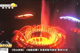 美哭了！秦汉新城音乐喷泉吸引大量游客，造型美妙光影绝伦