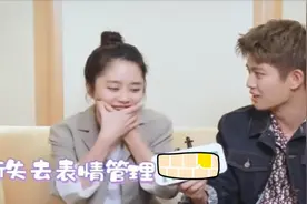 任嘉伦被曝黑历史，谭松韵看完后笑的无法自拔，任嘉伦表情微妙视频封面