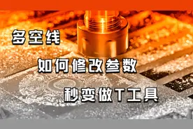 20年经验纯干货分享：多空线bbi巧妙设置参数 秒变做T好工具视频封面