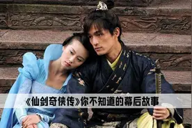 仙剑中隐藏的大咖，蜘蛛精是小姨妈，圣姑竟然是“宅男女神”视频封面