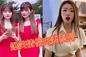 全网那些超有趣的沙雕女孩：果然女孩子是最有趣的生物视频封面