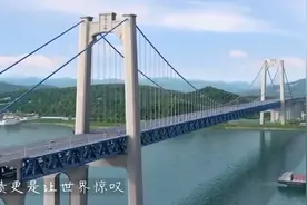 我国又火了！切断世界最长河流，美日看了直呼：这不可能！视频封面