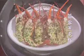 老广的味道：湛江的硇洲青龙虾，曾是朝廷贡品，蒜蓉一蒸只是家常视频封面