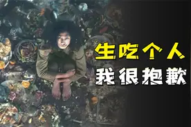 人肉真的能吃吗？刻在DNA上的禁令，朊病毒究竟有多可怕？视频封面