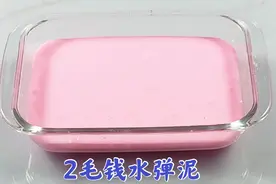 脆泥不要扔，只需要2毛钱的材料就能改造成解压的水弹泥，无硼砂