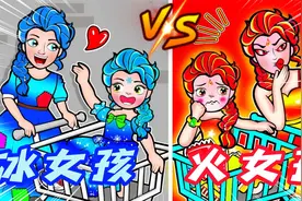 剪纸动画：冰女孩VS火女孩，两方参加亲子比赛，最后谁会胜利呢？视频封面
