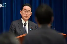 俄宣布永久禁止日本首相入境俄罗斯 岸田文雄表示：不能接受视频封面