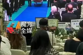 “赌王”何鸿燊出殡日•何氏家族全体成员向赌王鞠躬道别视频封面