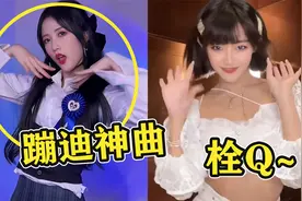 “DJR7”到底是谁？全网爆火的“栓Q之歌”，终于找到出处了！视频封面