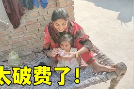 情人节买了一对金首饰，悄悄给巴铁老婆惊喜，看她啥反应！视频封面