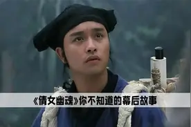 《倩女幽魂》：午马拍摄不仅要贴好几层胡子，还得被炼奶糊脸视频封面