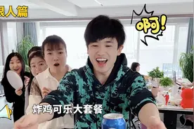 要不要挑战第59期，结尾是惩罚彩蛋，第六个你们说要不要呢？视频封面
