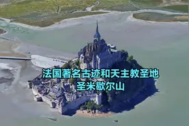 圣米歇尔山视频封面