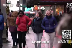 研究表明，我们获取的信息，70％-80％都来自视觉系统|科幻地带视频封面