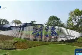 《全面深化前海深港现代服务业合作区改革开放方案》发布视频封面