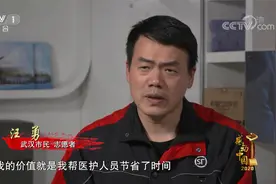 感动中国2020年度人物颁奖盛典：汪勇 芳草递春风视频封面