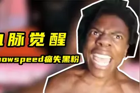 国外小哥听大张伟《阳光彩虹小白马》，瞬间血脉觉醒，怒砸耳机！视频封面