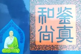 网购三本连环画，请广大连友看一下价值如何？视频封面