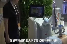 中国的创新与技术：新型人工智能设备亮相，2030年将领先全球？视频封面