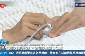 误用曼陀罗泡制药酒，44岁男子喝下后中毒昏迷！150-300g可致死视频封面