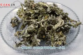 【中医有道】艾叶泡脚有什么功效与作用视频封面